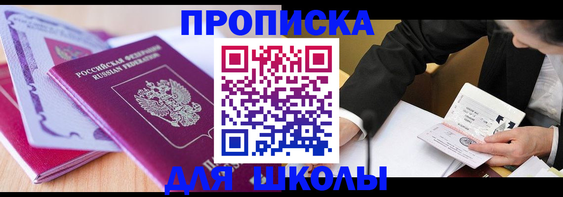 форма 3 в Назарово